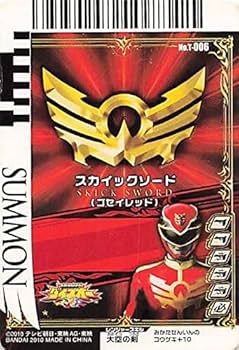 Amazon.co.jp: スーパー戦隊バトル ダイスオー 天装戦隊